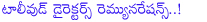 top tollywood directors,4 members,tollywood star directors,ss rajamouli,puri jagannath,trivikram srinivas,sreenu vitla,remuneration